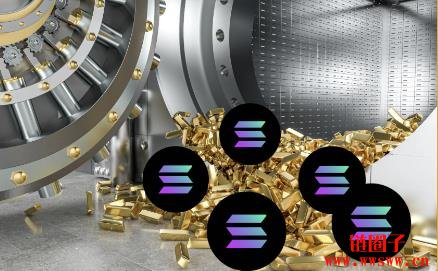 DFDV持有近百万枚Solana，转型SOL储备策略公司后股价涨逾27倍