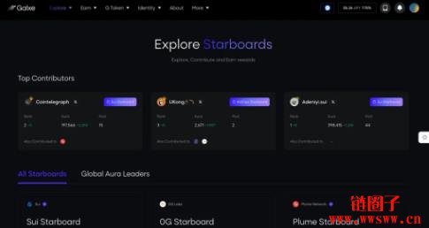 什么是Galxe Starboard？任务平台的品牌升级