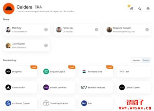 Caldera（ERA）项目介绍|ERA代币经济学详解
